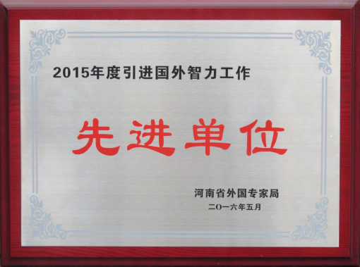 QQ截圖20160509113025