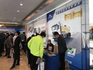 高遠公司新工藝亮相行業盛會