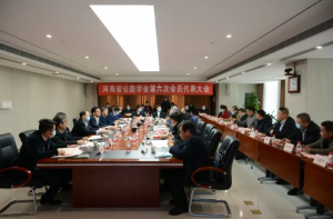 劉廷國董事長當(dāng)選河南省公路學(xué)會副理事長